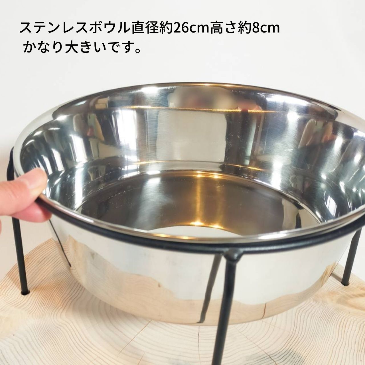 一点もの　アウトレット　大型犬用　高さ20cm(器の下まで）　　-高野槙の丸太のLog Bowl-　水飲み台　ごはん台　餌台