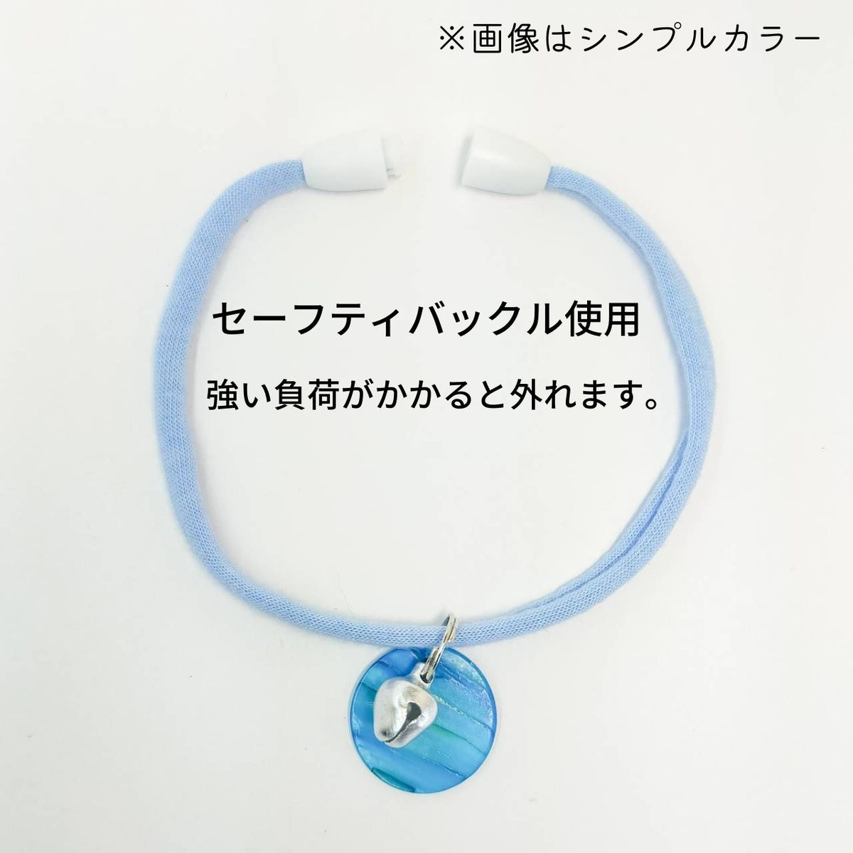 <12 colors> Simple bell strings collars