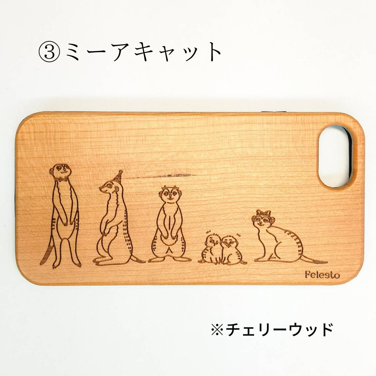 全5種類　iPhone 木製オリジナルスマホケース　猫　犬　イラスト　ミーアキャット　※受注製作（約1ヶ月）