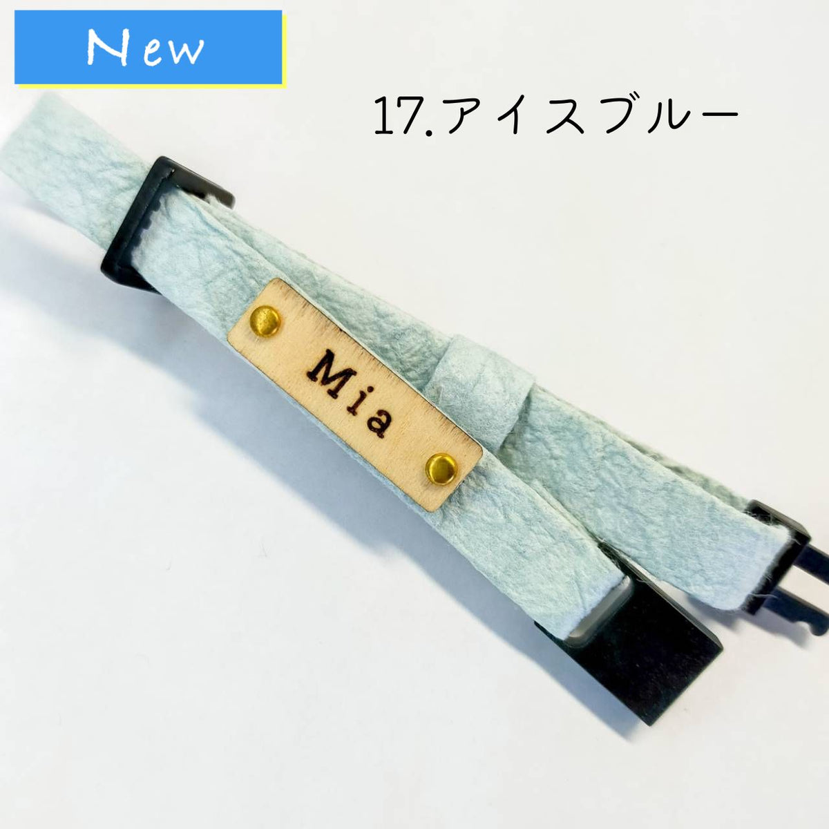 <16 colors> Washi collar with safety buckle.