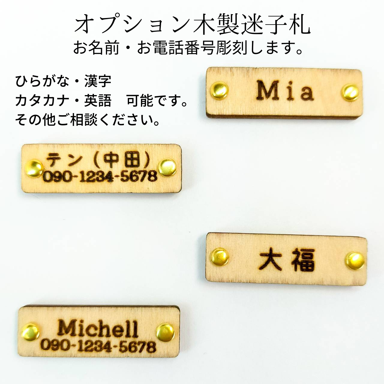 やさしい100％コットン　【 ピンパネル】　ウィリアム・モリス生地使用　オプション木製迷子札　セーフティバックル　猫　首輪