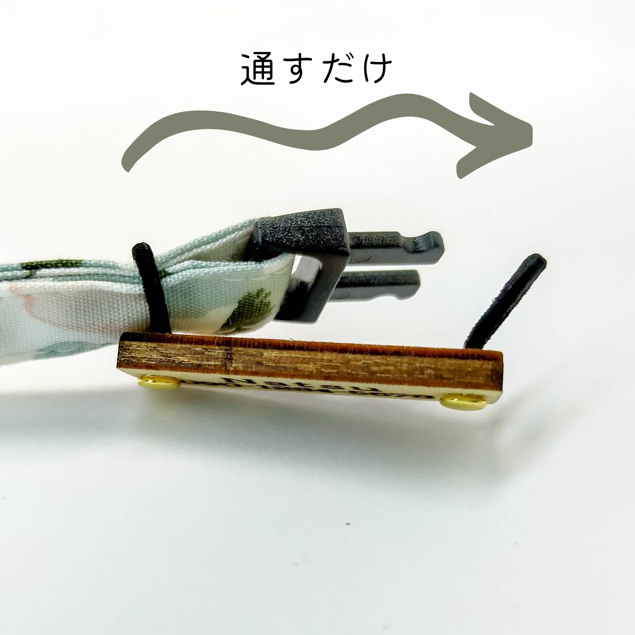 <軽量0.5g> 揺れない木製迷子札　プレート型　お名前　お電話番号　オーダーメイド