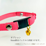 やさしい100％コットン　リバティ生地使用　オプション木製迷子札　セーフティバックル　猫　首輪