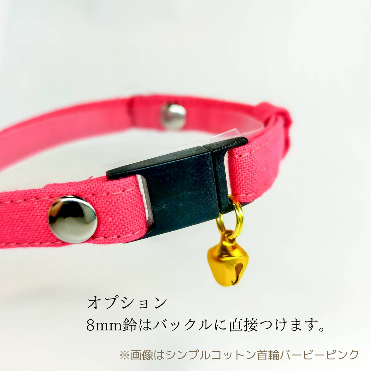 【子猫サイズ】　クラシックフラワー　オプション木製迷子札　セーフティバックル　猫　小型犬　首輪