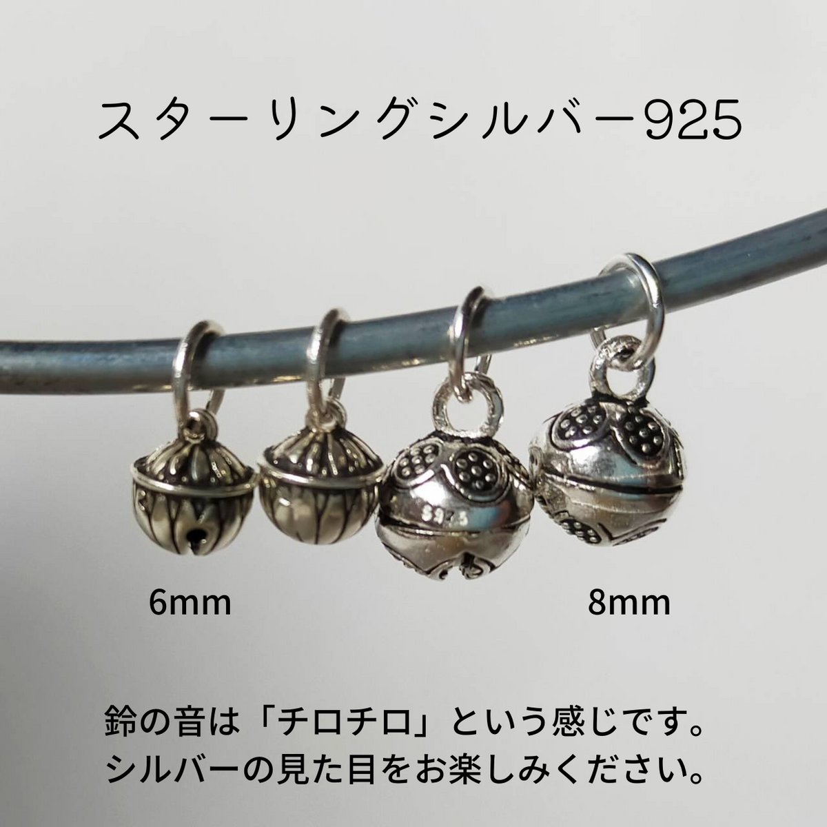 6mm Silver 925