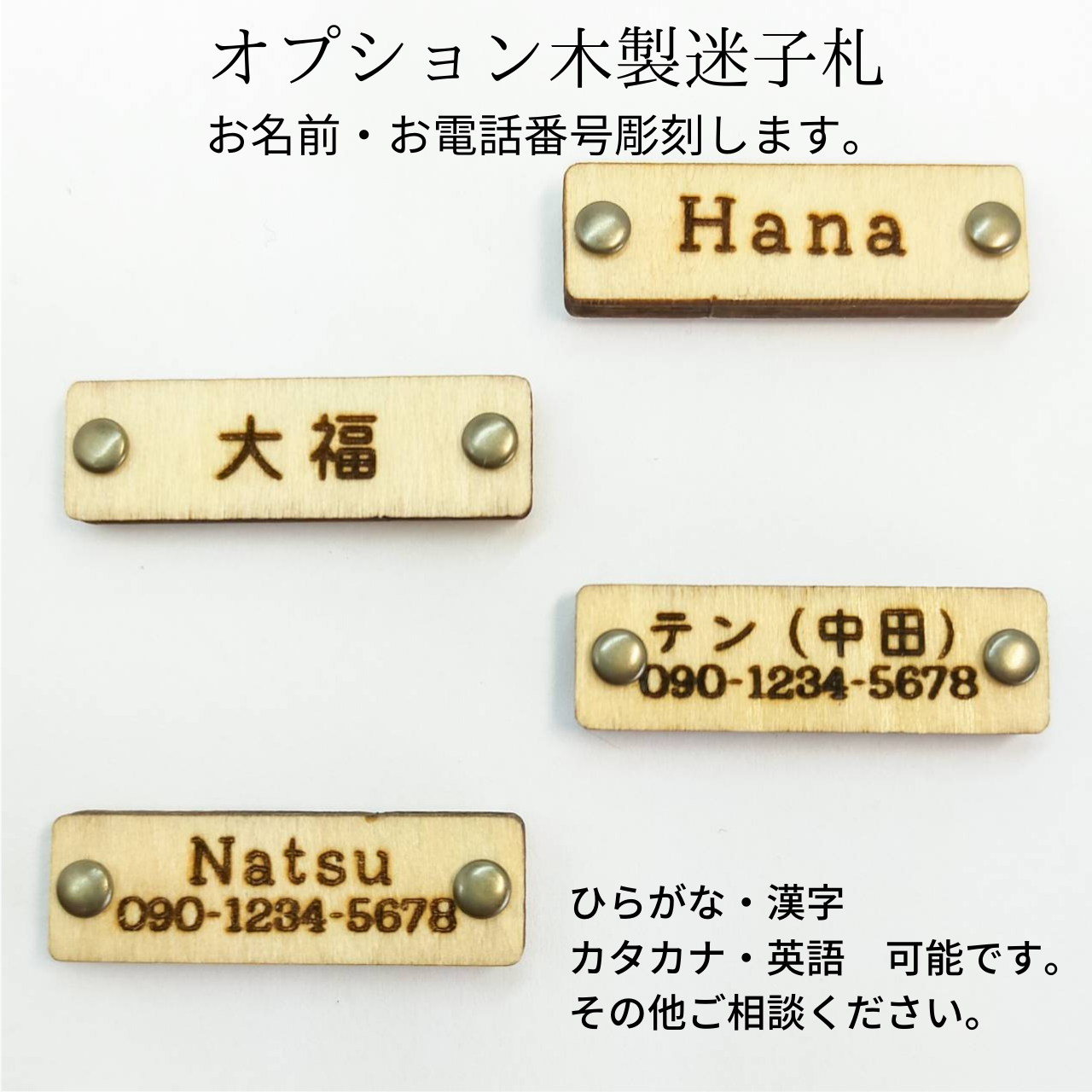 やさしい100％コットン　【 デリラ・キャヴェンディッシュ】　リバティ生地使用　オプション木製迷子札　セーフティバックル　猫　首輪　ピンク　ブルー