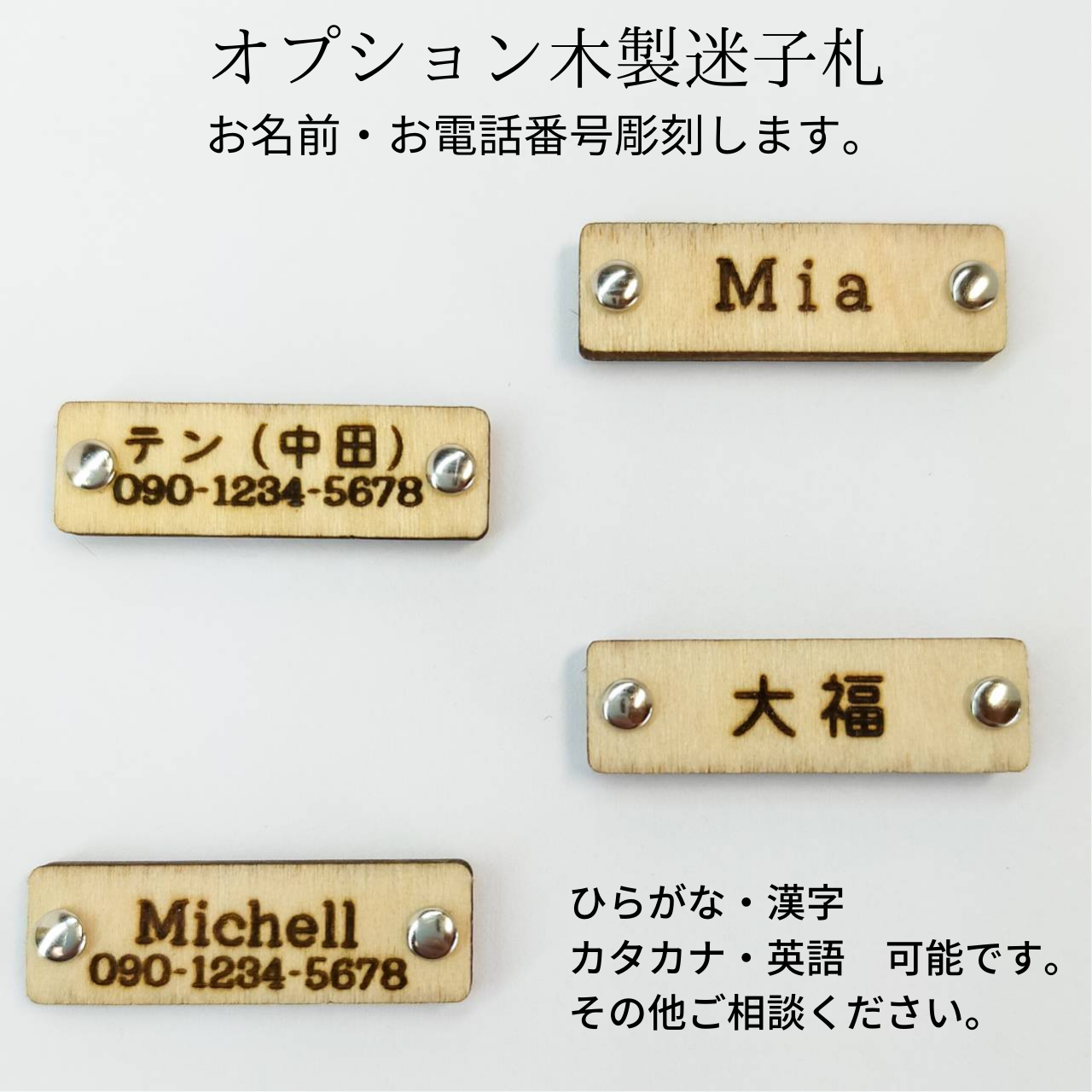 スプリンググリーン　ツートンカラー　オプション木製迷子札　セーフティバックル　猫　小型犬　首輪