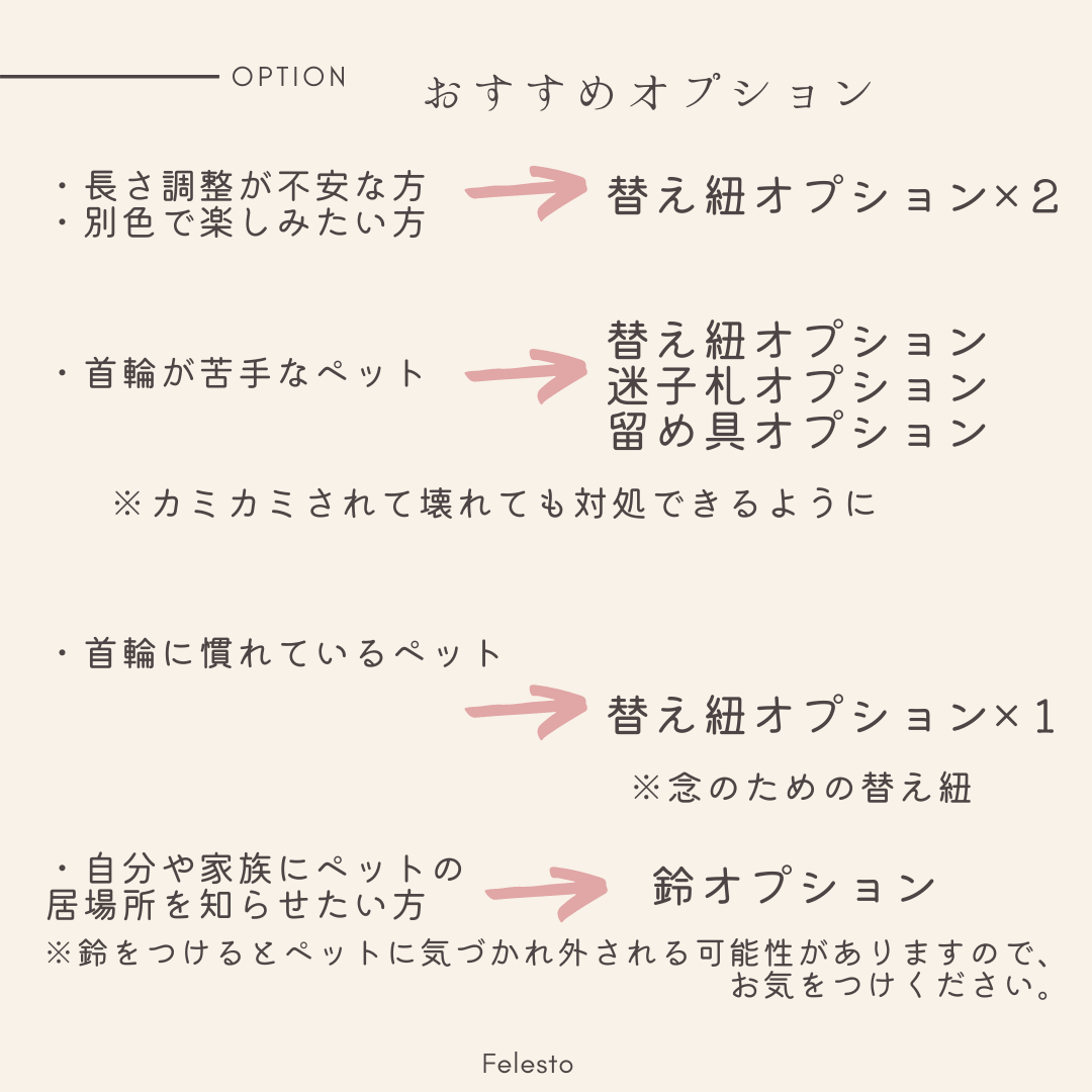 ストレス最小限　<全20色>　揺れない迷子札！やわらか紐首輪　軽い・やわらか紐・安全バックル・迷子札付き　アップサイクルヤーン使用　元祖シンプル