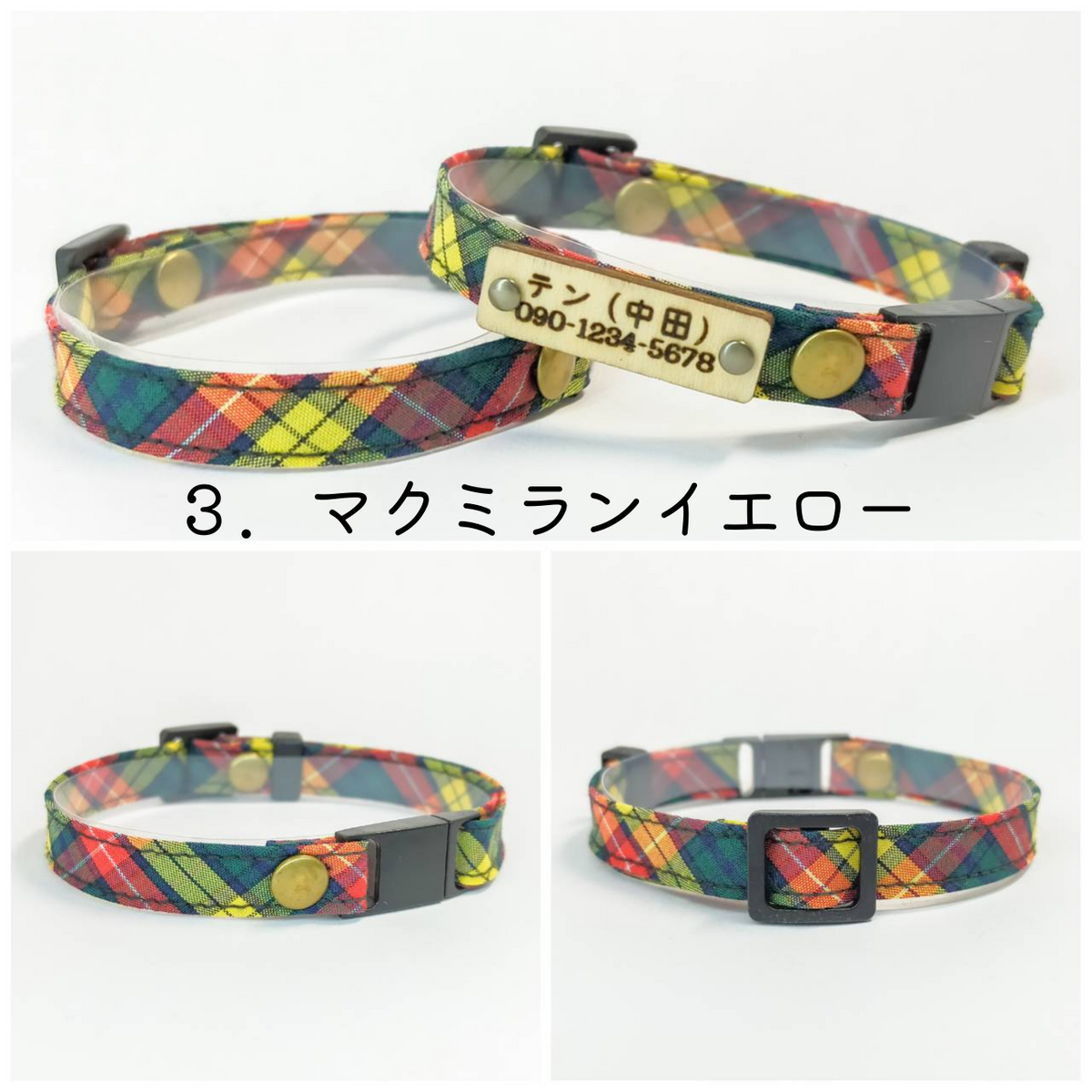 plaid pattern