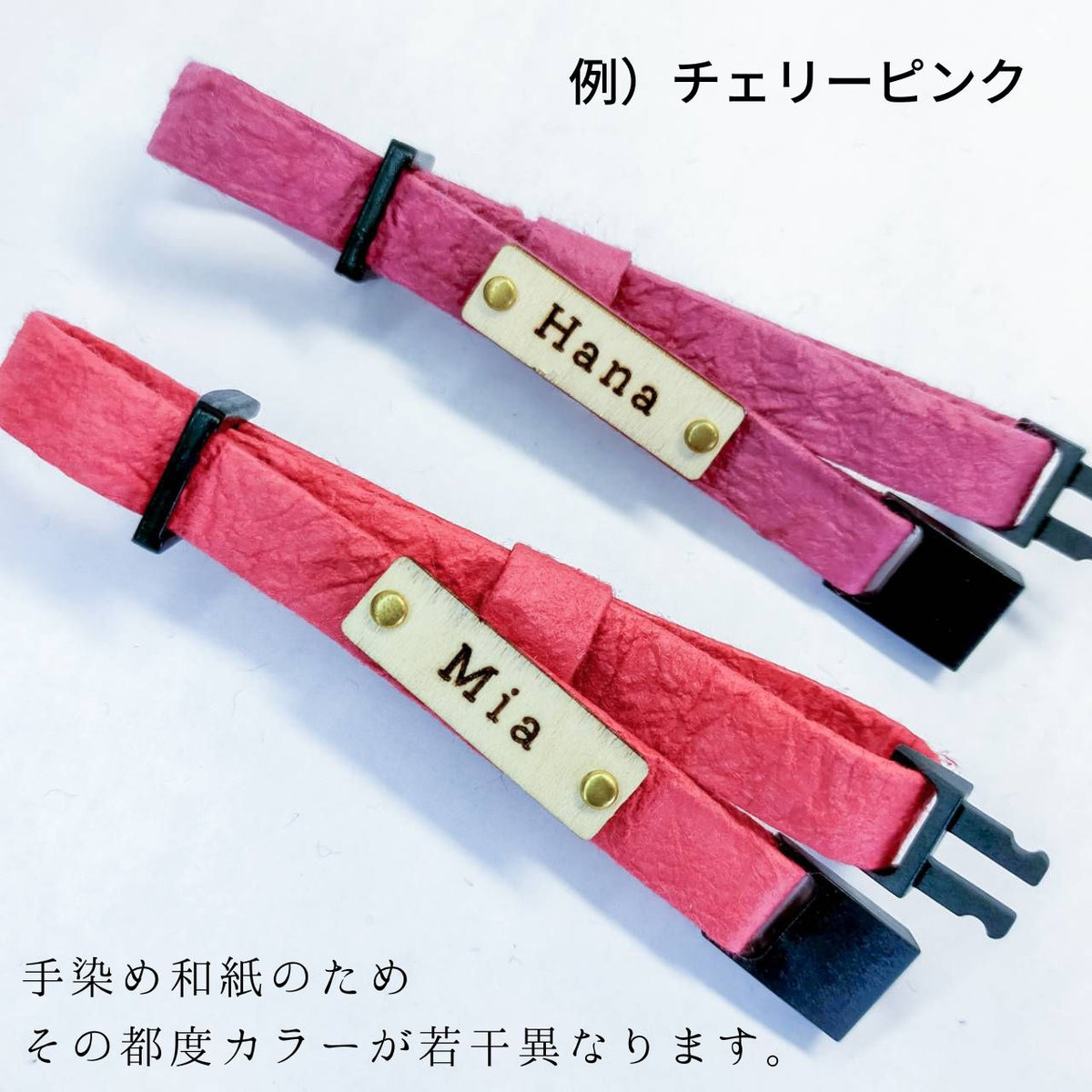 <16 colors> Washi collar with safety buckle.