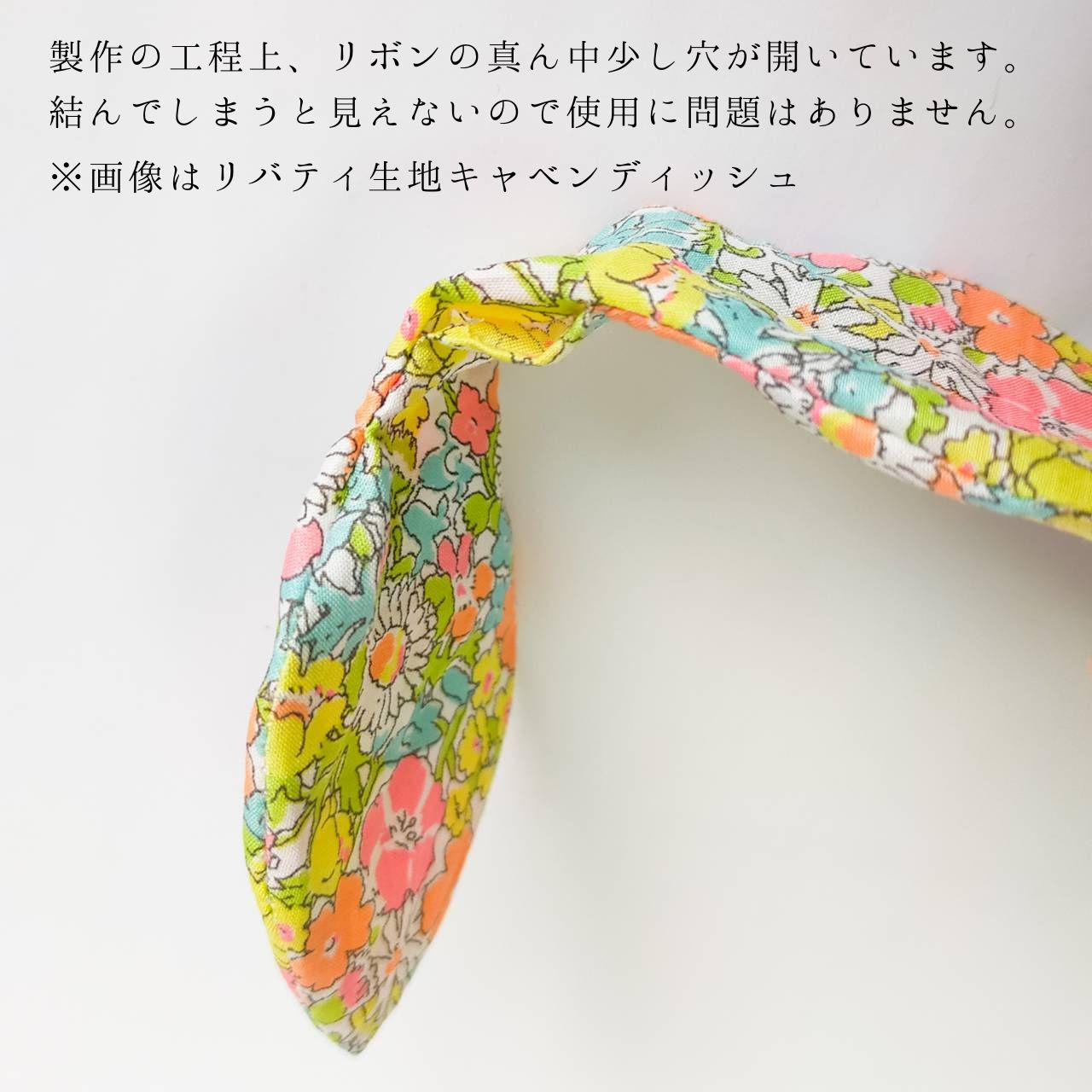 うさ耳リボン ガーデンフラワー セーフティバックル 猫 小型犬 首輪