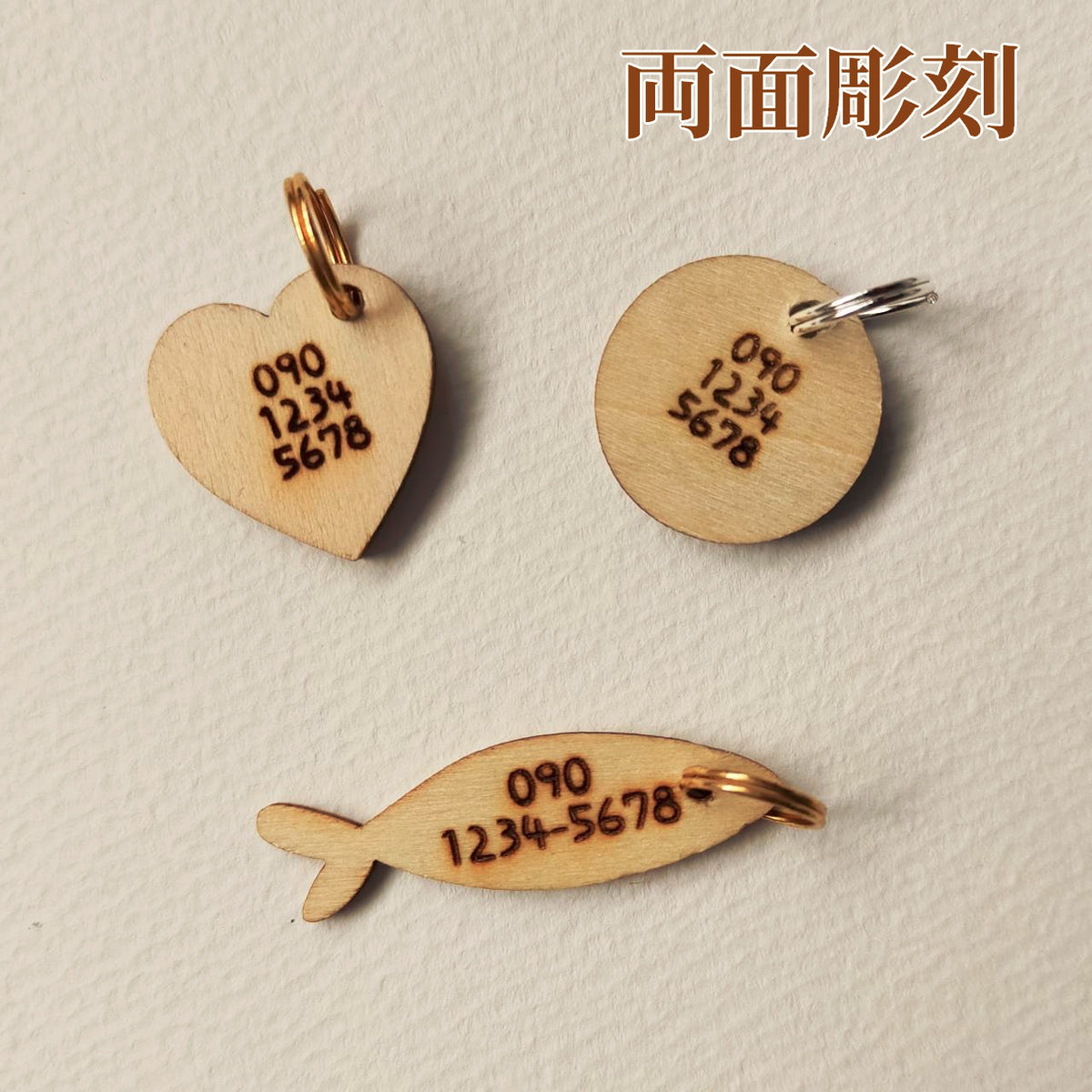 <軽量1g以下>3個セット!!!   両面刻印　木製迷子札　お名前　お電話番号　オーダーメイド