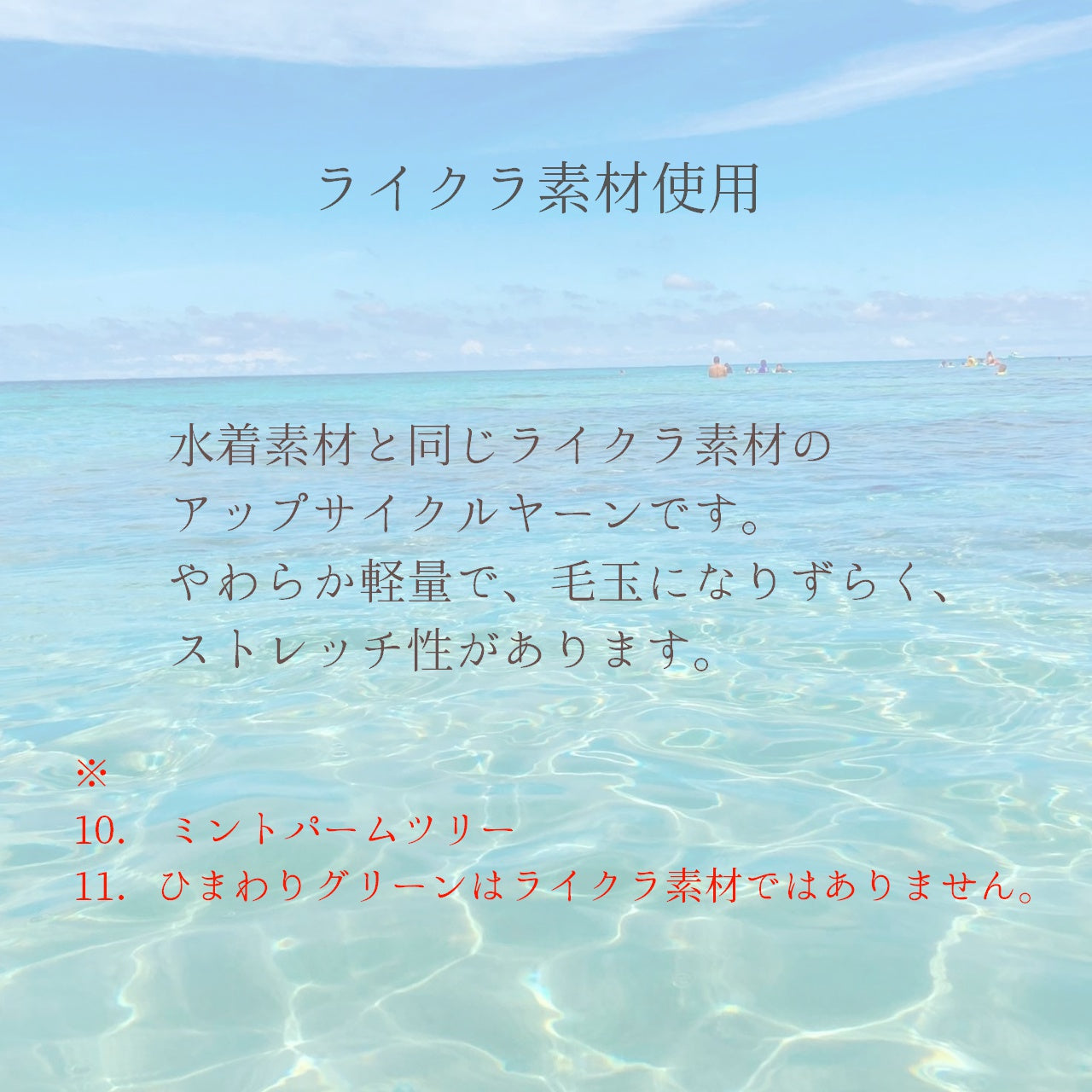 ライクラ（ストレッチ性あり）　丸やわらか紐首輪　軽量　猫　首輪　木製迷子札　安全バックル　紐　セーフティ