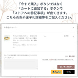 やさしい100％コットン　リバティ生地使用　オプション木製迷子札　セーフティバックル　猫　首輪