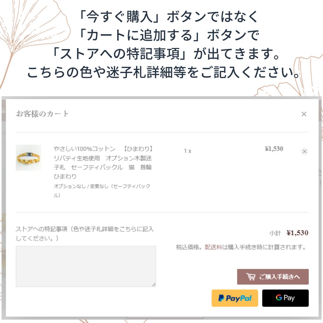 やさしい100％コットン　【 デリラ・キャヴェンディッシュ】　リバティ生地使用　オプション木製迷子札　セーフティバックル　猫　首輪　ピンク　ブルー