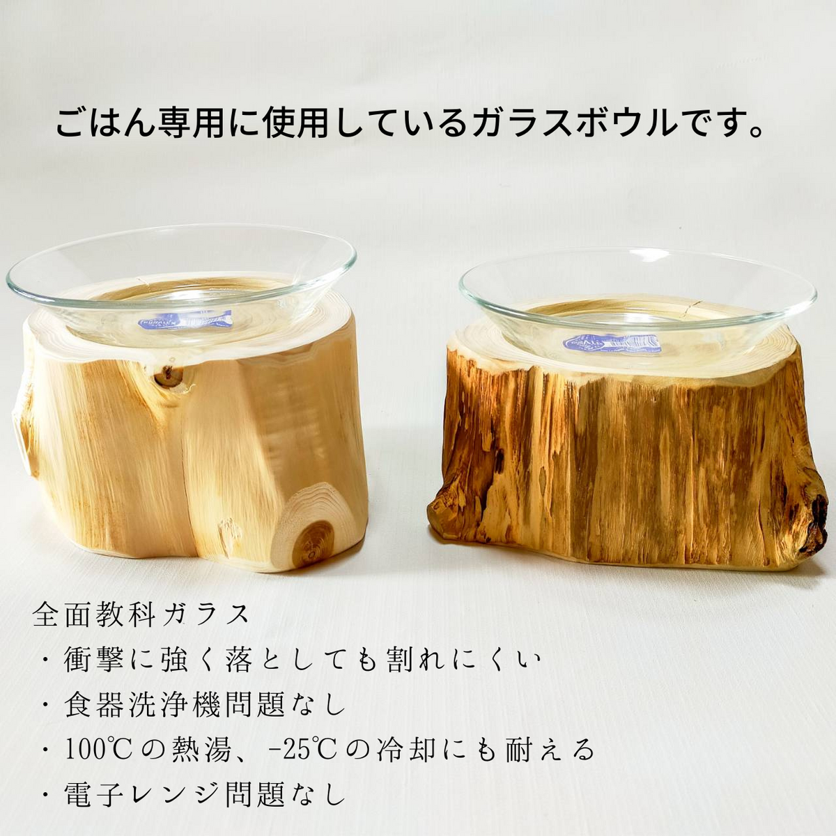 Single item: DURALEX glass bowl for rice log bowl